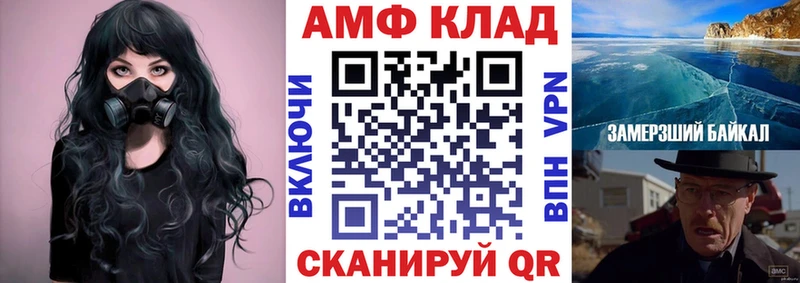 АМФ Premium  Кондрово 