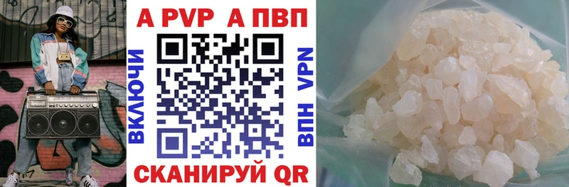 Alfa_PVP Соль Кондрово