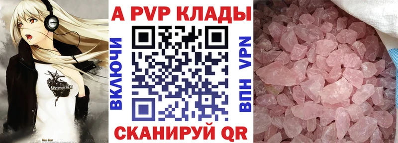 Alfa_PVP крисы CK  omg онион  Кондрово 