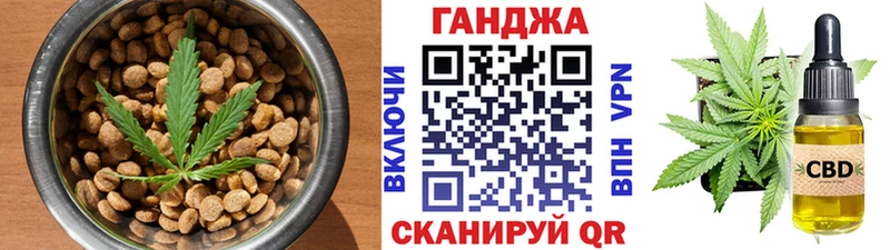 наркота  Кондрово  Cannafood марихуана 