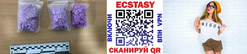 Ecstasy круглые  omg зеркало  Кондрово 