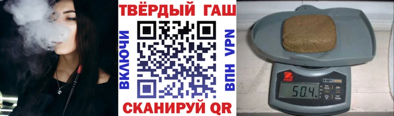 ГАШ hashish  Кондрово 