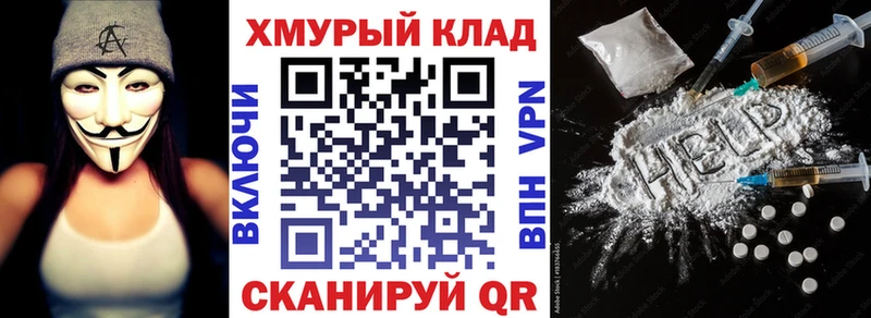 ГЕРОИН Heroin  Кондрово 