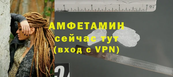 соль курить ск Новозыбков