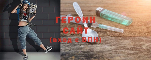 тгк Новокубанск