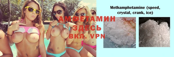 альфа пвп VHQ Верея
