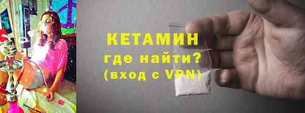 соль курить ск Новозыбков