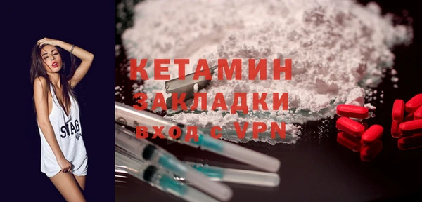 COCAINE Новодвинск
