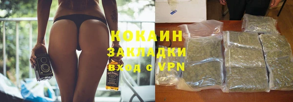 гидра Нефтекумск