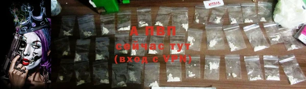 соль курить ск Новозыбков