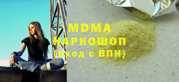 тгк Новокубанск