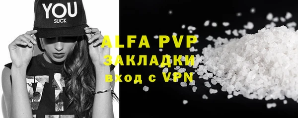 соль курить ск Новозыбков