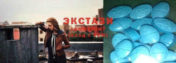 тгк Новокубанск