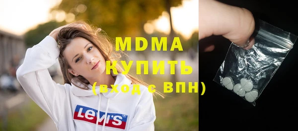 соль курить ск Новозыбков