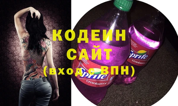 COCAINE Новодвинск