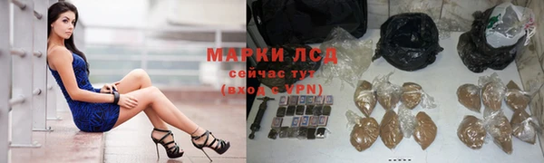 метамфетамин Нефтегорск
