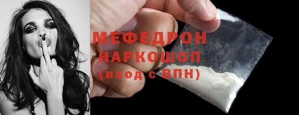 соль курить ск Новозыбков