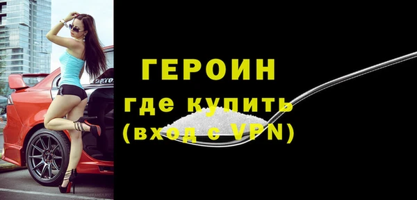 соль курить ск Новозыбков