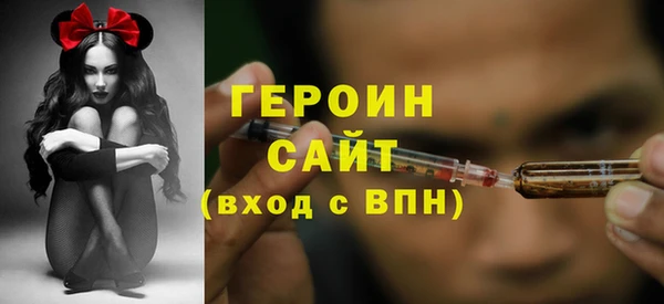 тгк Новокубанск