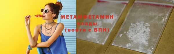 тгк Новокубанск