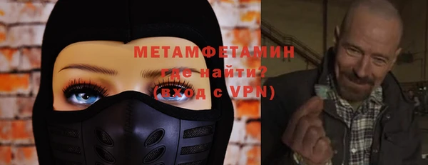 соль курить ск Новозыбков