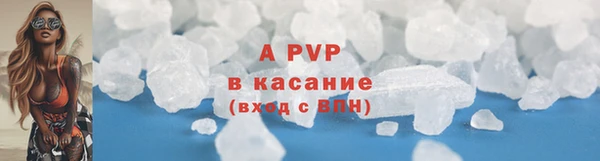 COCAINE Новодвинск
