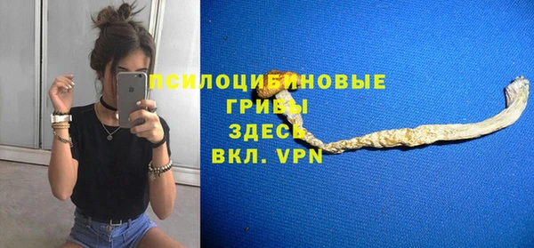 альфа пвп VHQ Верея