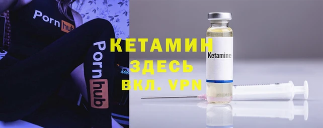 COCAINE Новодвинск