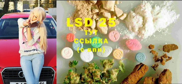 мдма Бугульма