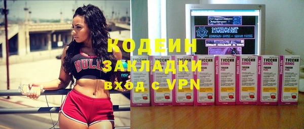 тгк Новокубанск
