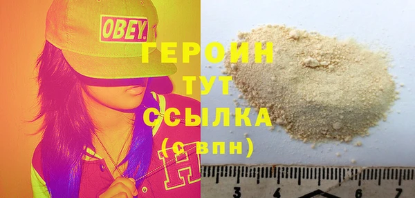 тгк Новокубанск
