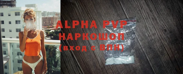 COCAINE Новодвинск