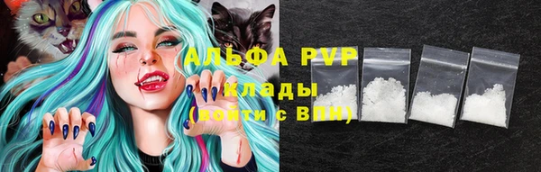 соль курить ск Новозыбков