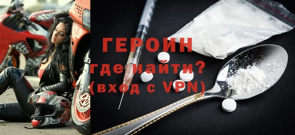 тгк Новокубанск