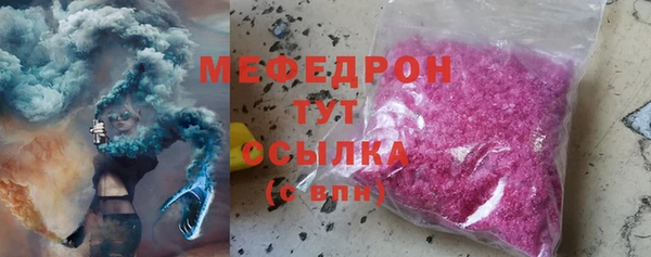 тгк Новокубанск