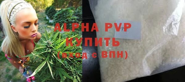 тгк Новокубанск