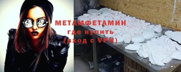 COCAINE Новодвинск
