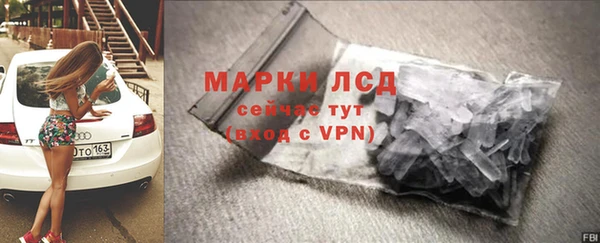 соль курить ск Новозыбков