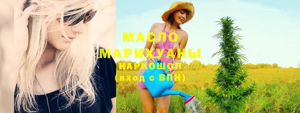 герыч Верхний Тагил