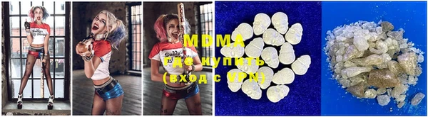 COCAINE Новодвинск