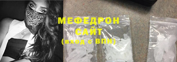 соль курить ск Новозыбков