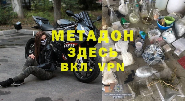 соль курить ск Новозыбков