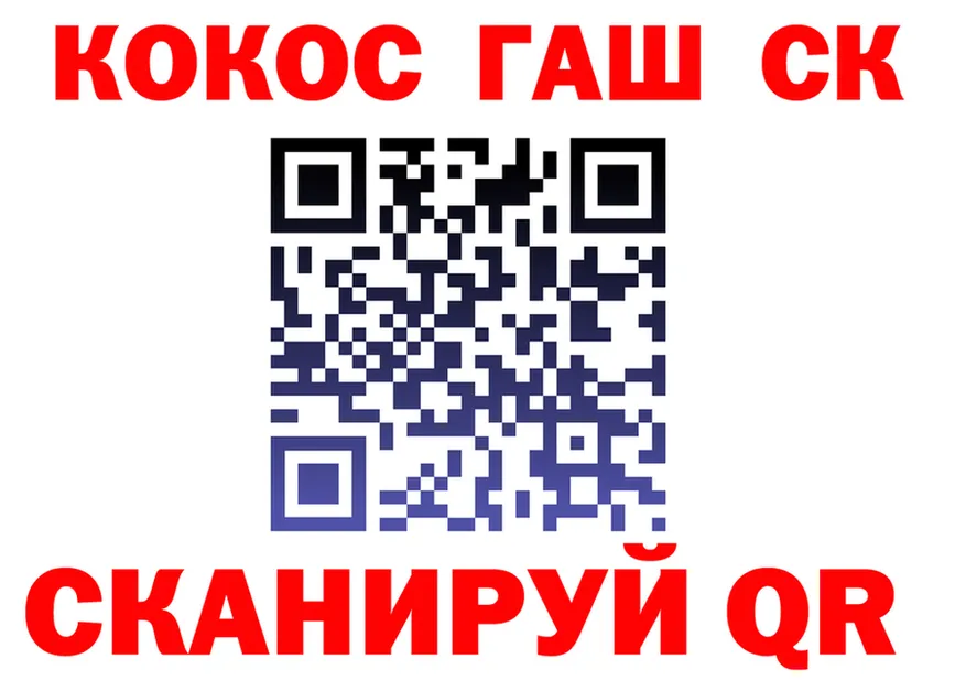 Где найти наркотики? это формула Кондрово
