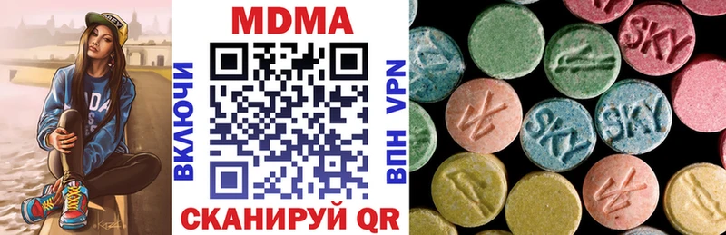MDMA кристаллы  Кондрово 