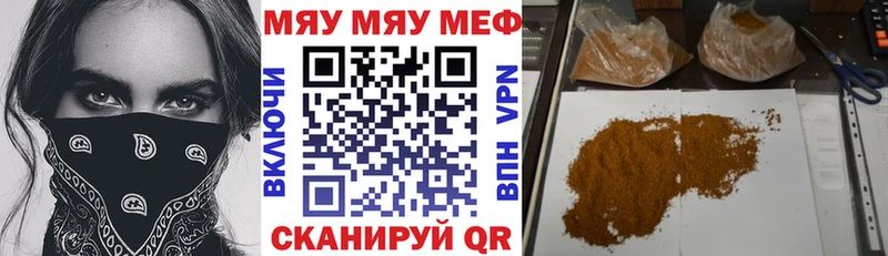 Мефедрон 4 MMC  Кондрово 