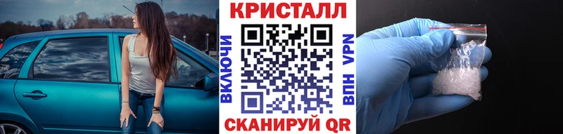 Метамфетамин пудра  Кондрово 