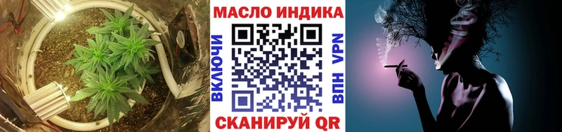 дарнет шоп Кондрово ОМГ ОМГ зеркало Дистиллят ТГК гашишное масло
