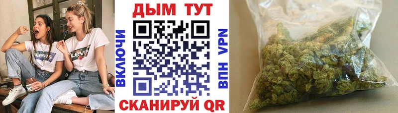 купить   Кондрово  МАРИХУАНА марихуана 